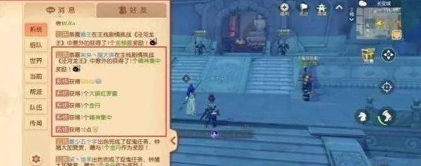 梦幻西游手游大佬搬砖攻略，云帅云手机多开挂机更便捷