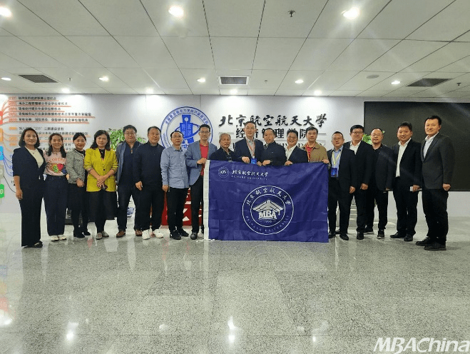 数字经济·机遇与挑战丨北航mba二十五周年发展论坛暨第二十届年会成功举办