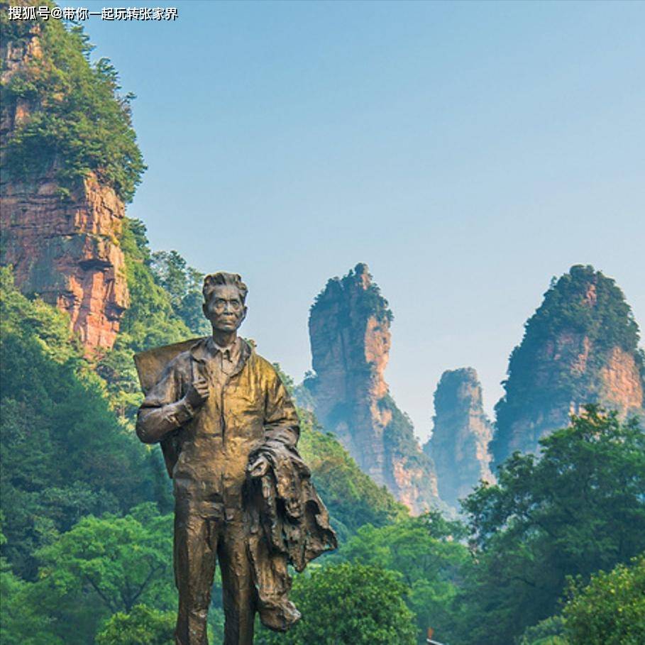 登顶天门山-张家界国家森林公园深度游玩4天3晚旅游攻略