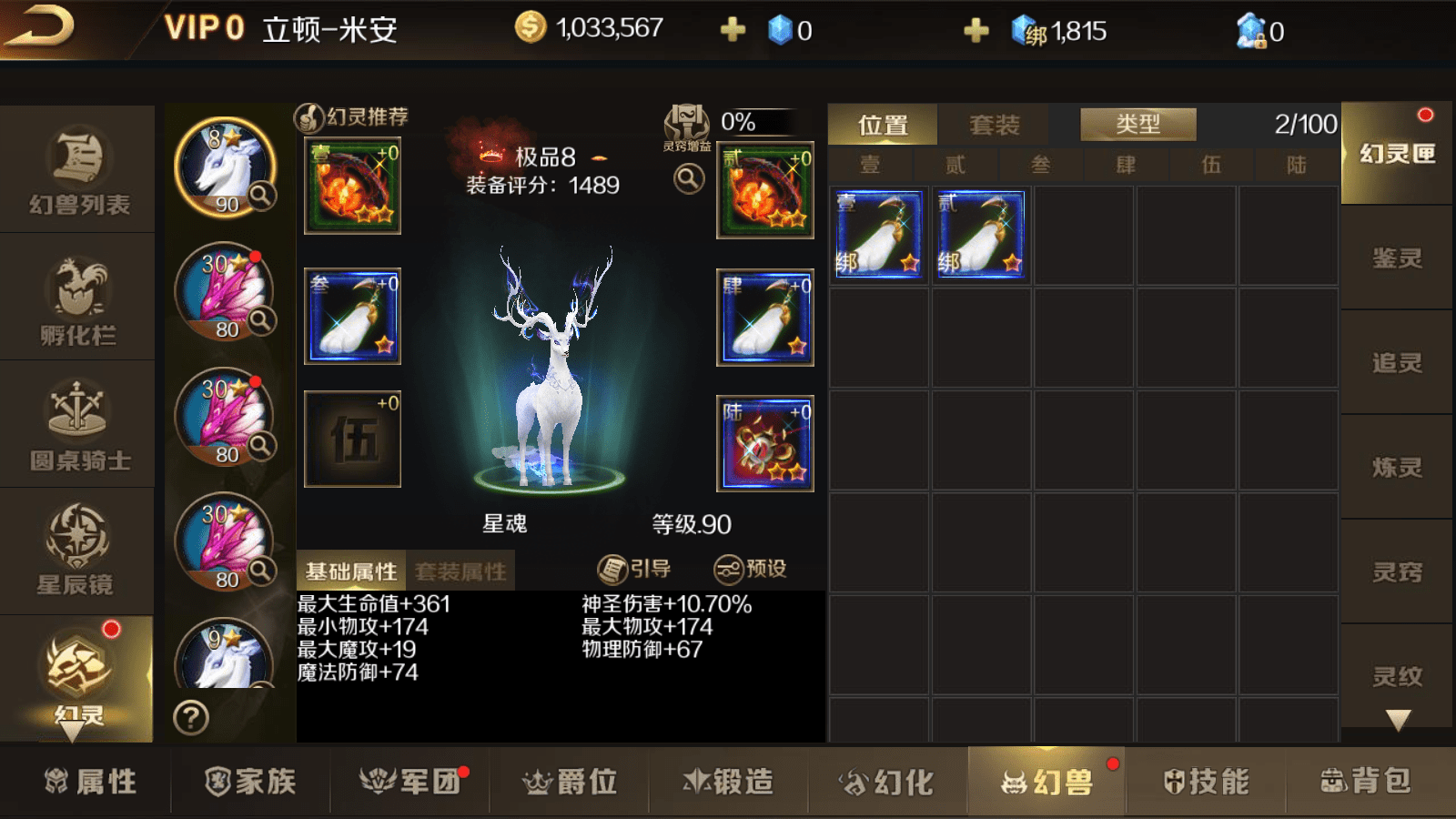 搬砖手游推荐：从《传奇4》到《魔域手游》，总有一款适合你！