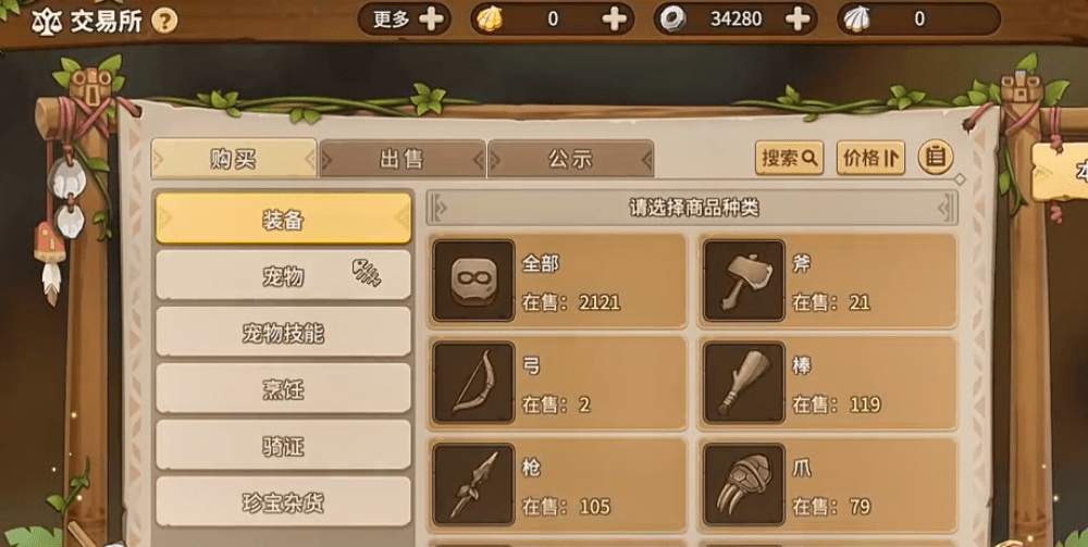 石器时代觉醒搬砖，石器时代手游搬砖！