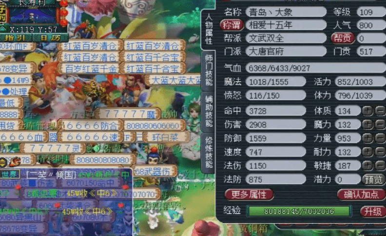 梦幻西游69普陀平民玩法攻略 梦幻西游手游69普陀装备推荐
