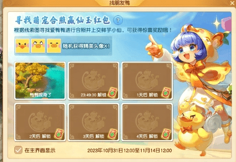 梦幻西游:今年梦幻西游加入双十一电商大战,到底能拿出多少诚意? 梦幻西游:今年梦幻西游加入双十一电商大战,到底能拿出多少诚意?