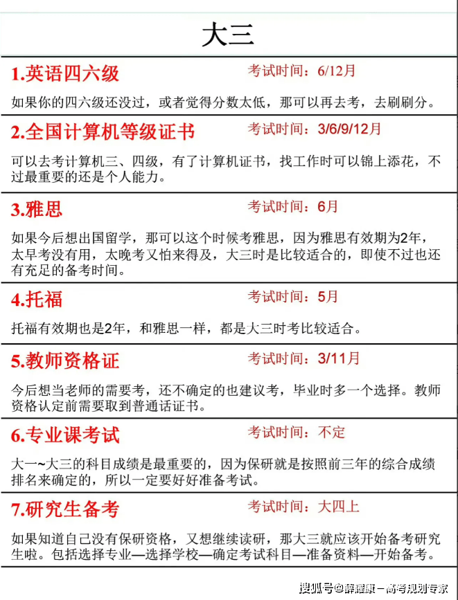 文章配图-6