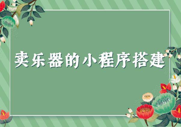 文章配图-1