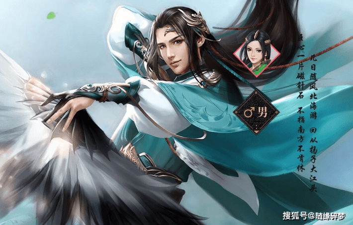 天龙八部手游点苍技能连招详解，天龙八部手游攻略大全
