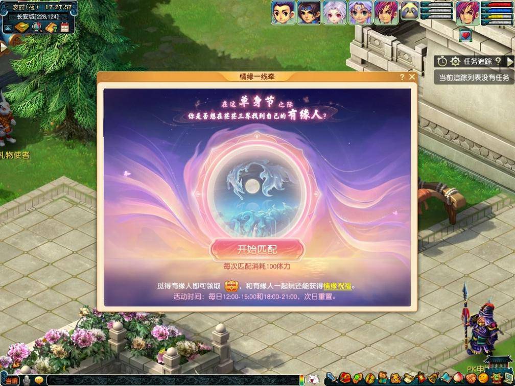 梦幻西游：免费的优惠券你不要吗？