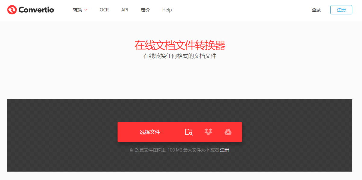 如何将word转换为pdf格式？这个教程看过就会！-第6张图片-冲锋网