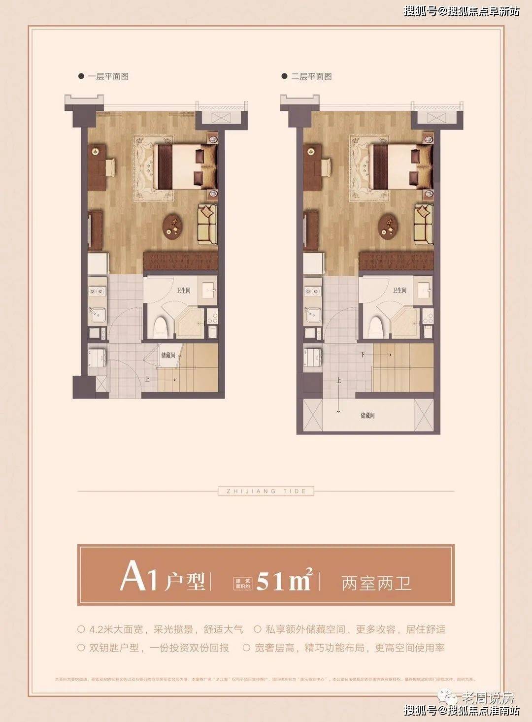 文章配图-5