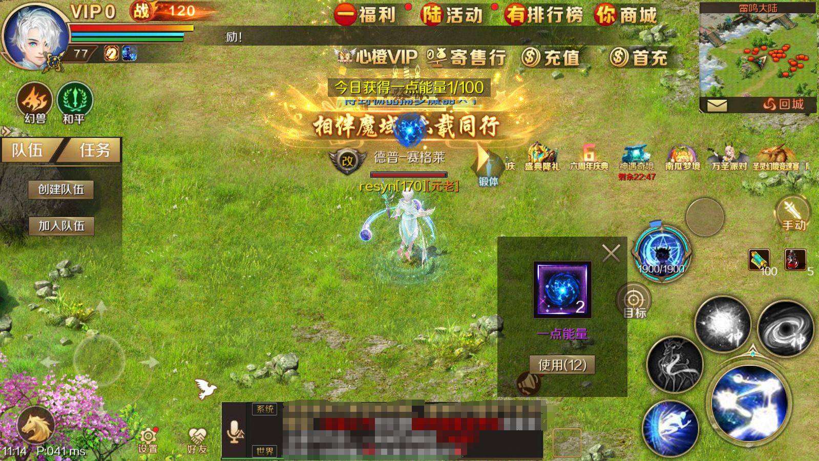 魔域手游南瓜梦境怎么玩?助你快速弄懂合成 魔域手游南瓜梦境怎么玩?助你快速弄懂合成