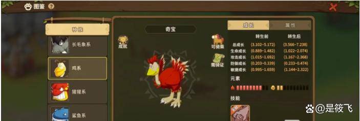 石器时代觉醒职业介绍 石器时代觉醒职业选什么 石器时代觉醒职业介绍 石器时代觉醒职业选什么