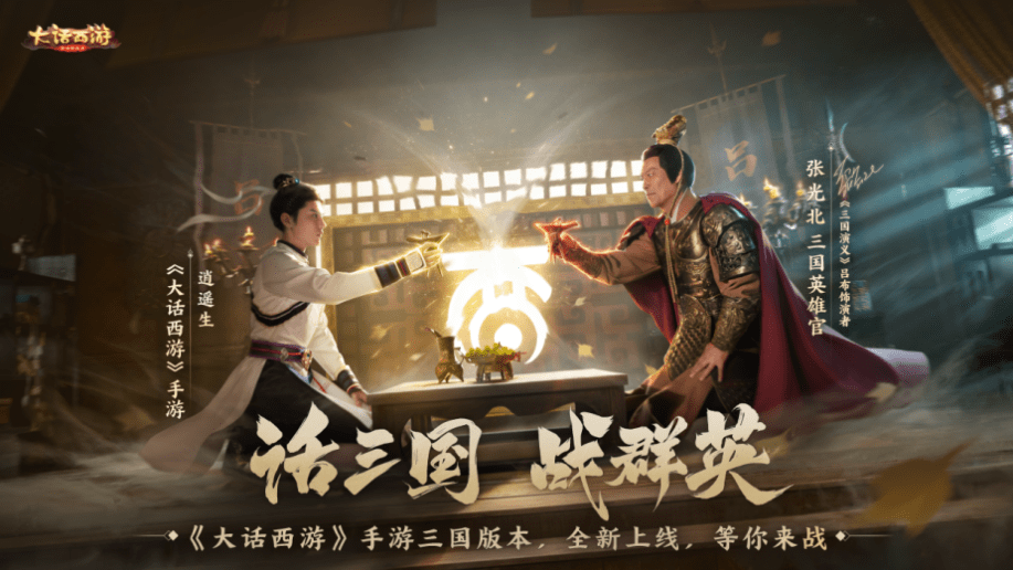 送真马又送金条，《大话西游》手游这回还实现了美女自由?