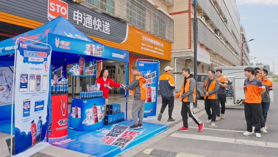助力快递小哥迎战双11，能量加码关爱就位