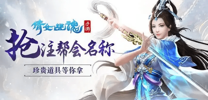 倩女幽魂手游平民职业推荐,0氪玩家玩什么职业好,0氪也能爽玩 倩女幽魂手游平民职业推荐,0氪玩家玩什么职业好,0氪也能爽玩