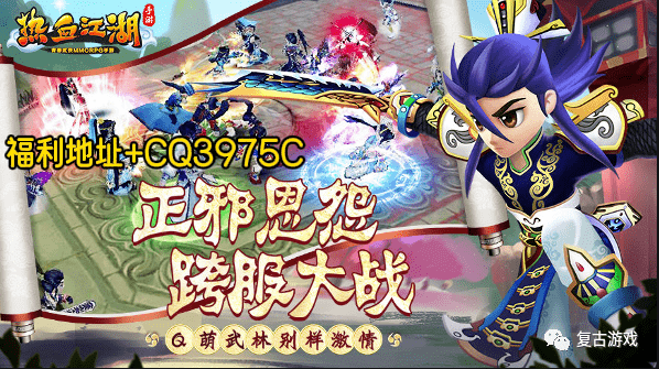 热血江湖手游：独步武林手游，新手搬砖攻略