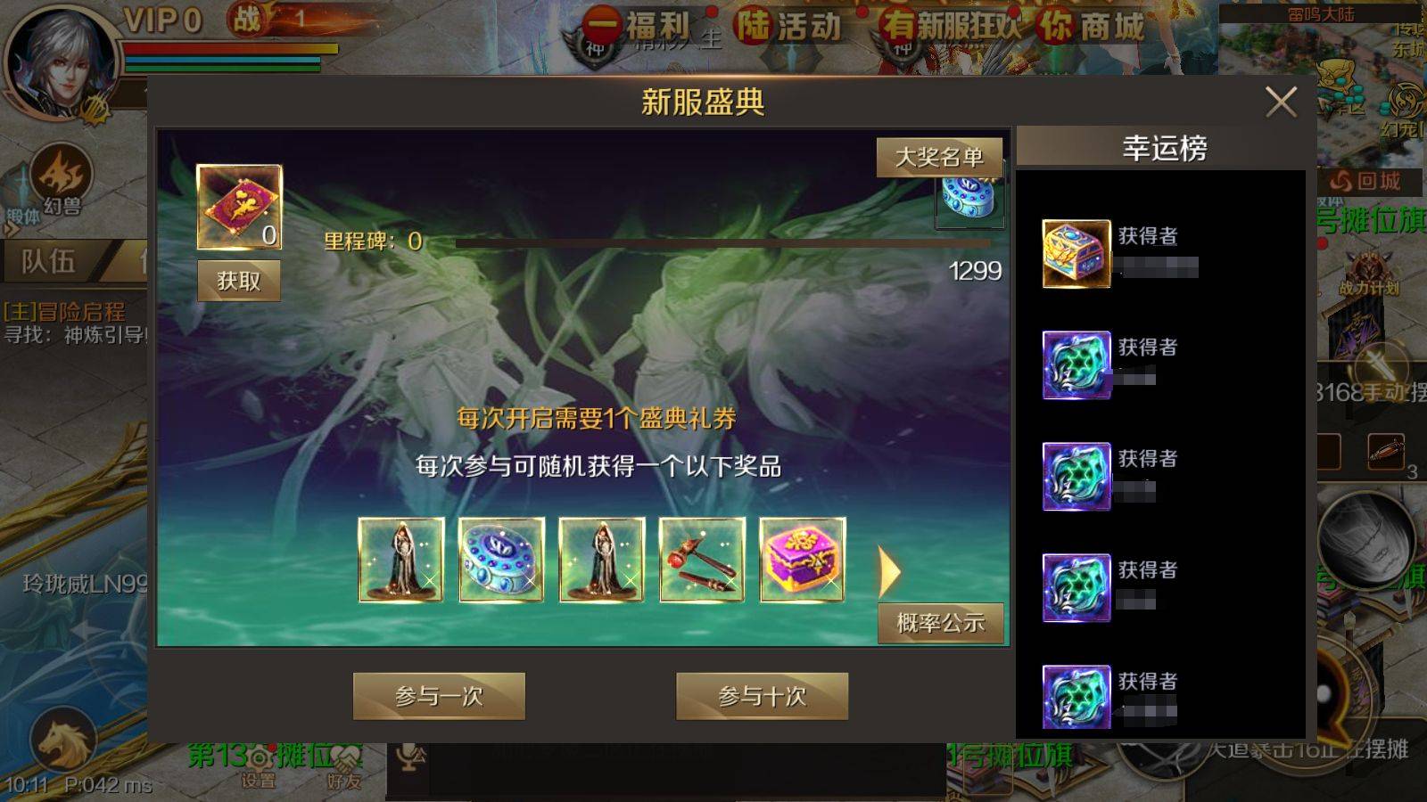 盘点那些口碑不错的IP手游：《天涯明月刀手游》到《魔域手游》