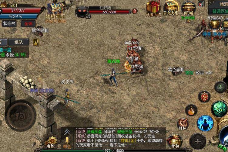 复古传奇手游：复古传奇1.76怀旧版，为什么老传奇如此受欢迎？