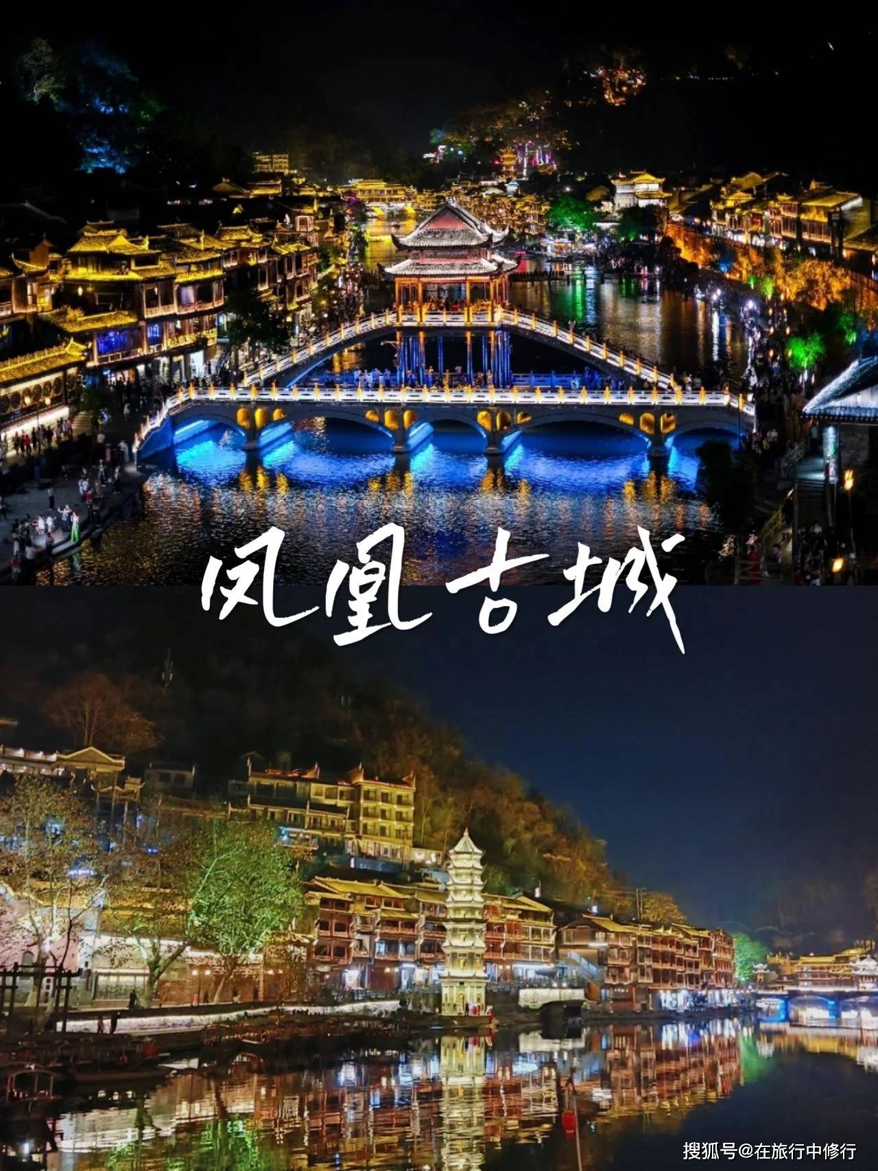 张家界凤凰5天4晚旅游攻略~（费用+避坑+行程）