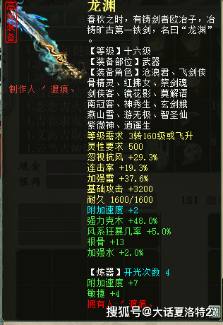 大话西游2：鸡驴附体！帮派赏功堂掉落两双步定，有福了