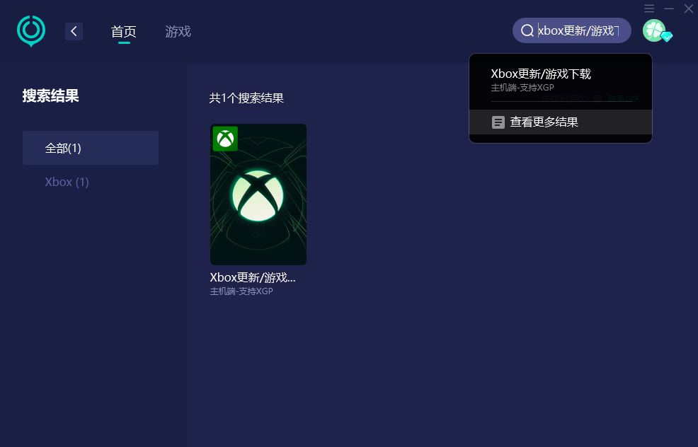 遇到Xbox错误代码0x8007013d时如何快速解决？