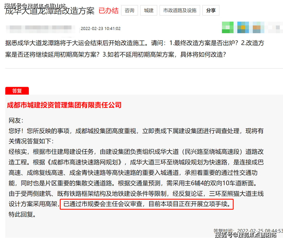 9博体育成都人居懿林语【售楼中心】-楼盘详情-成都房产首页网站(图3)