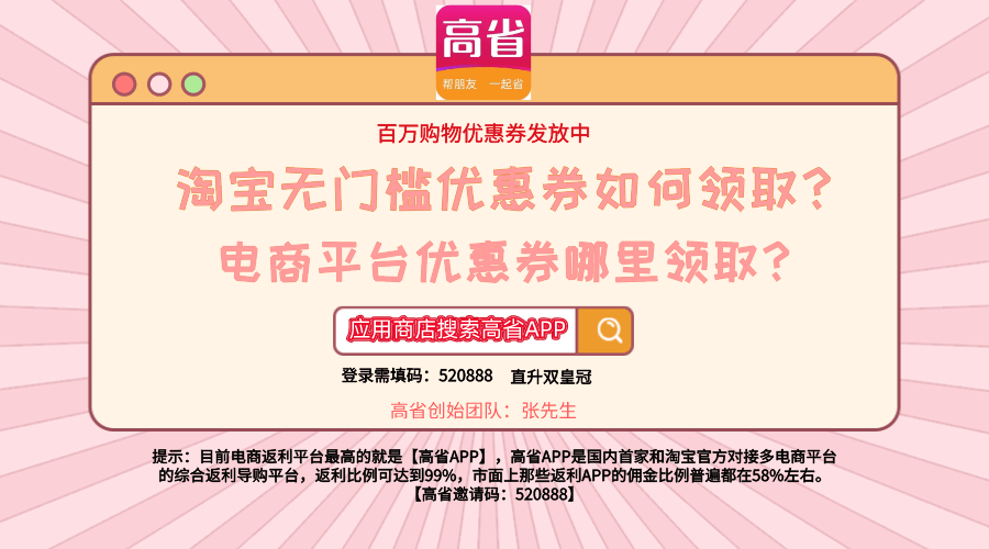 慢慢买比价网可靠吗？比价可信吗？