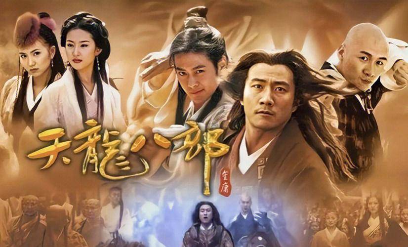 在天龙八部这个充满侠义精神的江湖世界中，什么是最重要的？