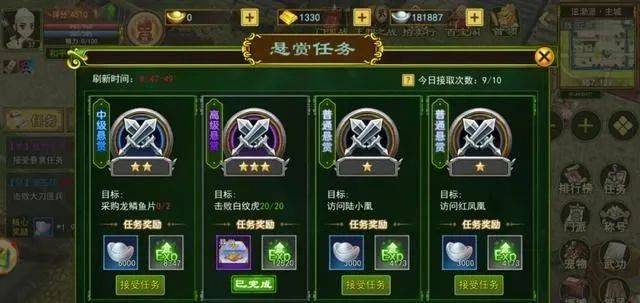 热血江湖手游怎么搬砖打金？热血江湖搬砖攻略