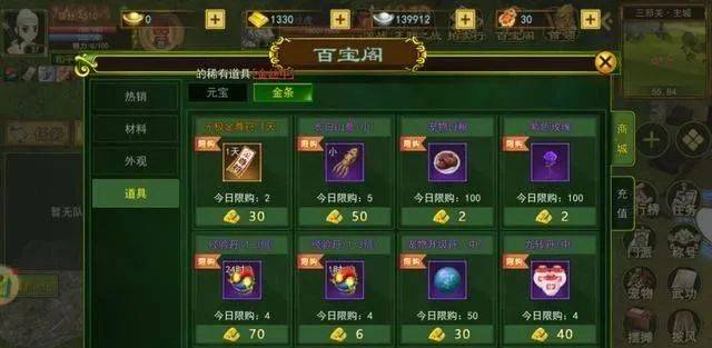 热血江湖手游怎么搬砖打金？热血江湖搬砖攻略