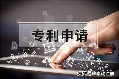 【专利】专利授权后还需要注意什球友会么(图1)