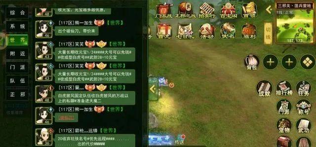 热血江湖手游:热血江湖手游怎么搬砖打金？搬砖思路，搬砖玩家必备