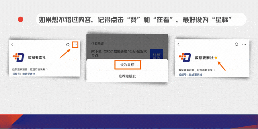 文章配图-5