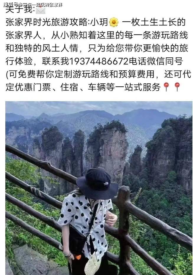 带父母哪儿旅游-最新张家界凤凰古城五天四晚家庭游保姆级攻略