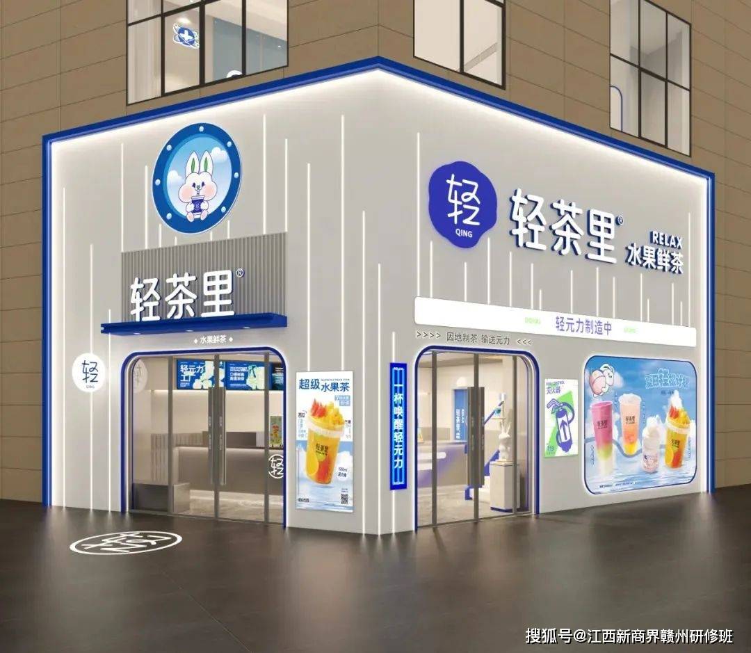 秦毅老师深入学员企业：江西金楚（轻茶里）企业管理服务有限公司参观指导