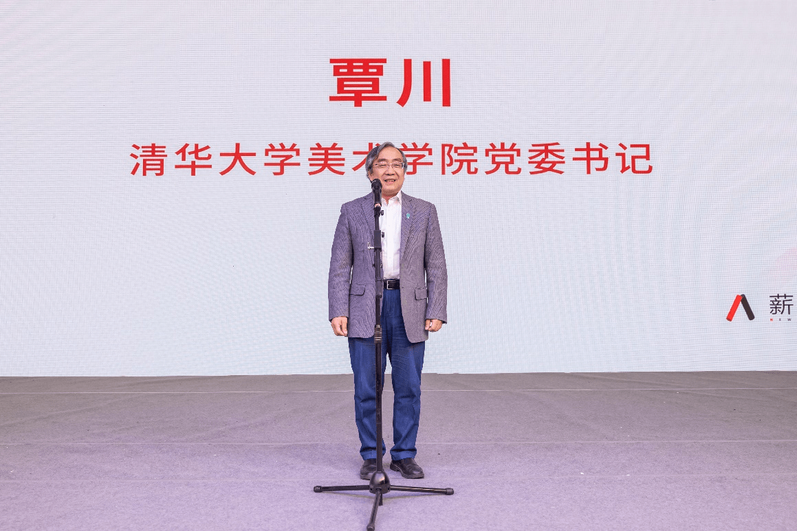 2023第六届“薪技彩神艺”青年工艺美术展暨学术研讨会开幕(图4)