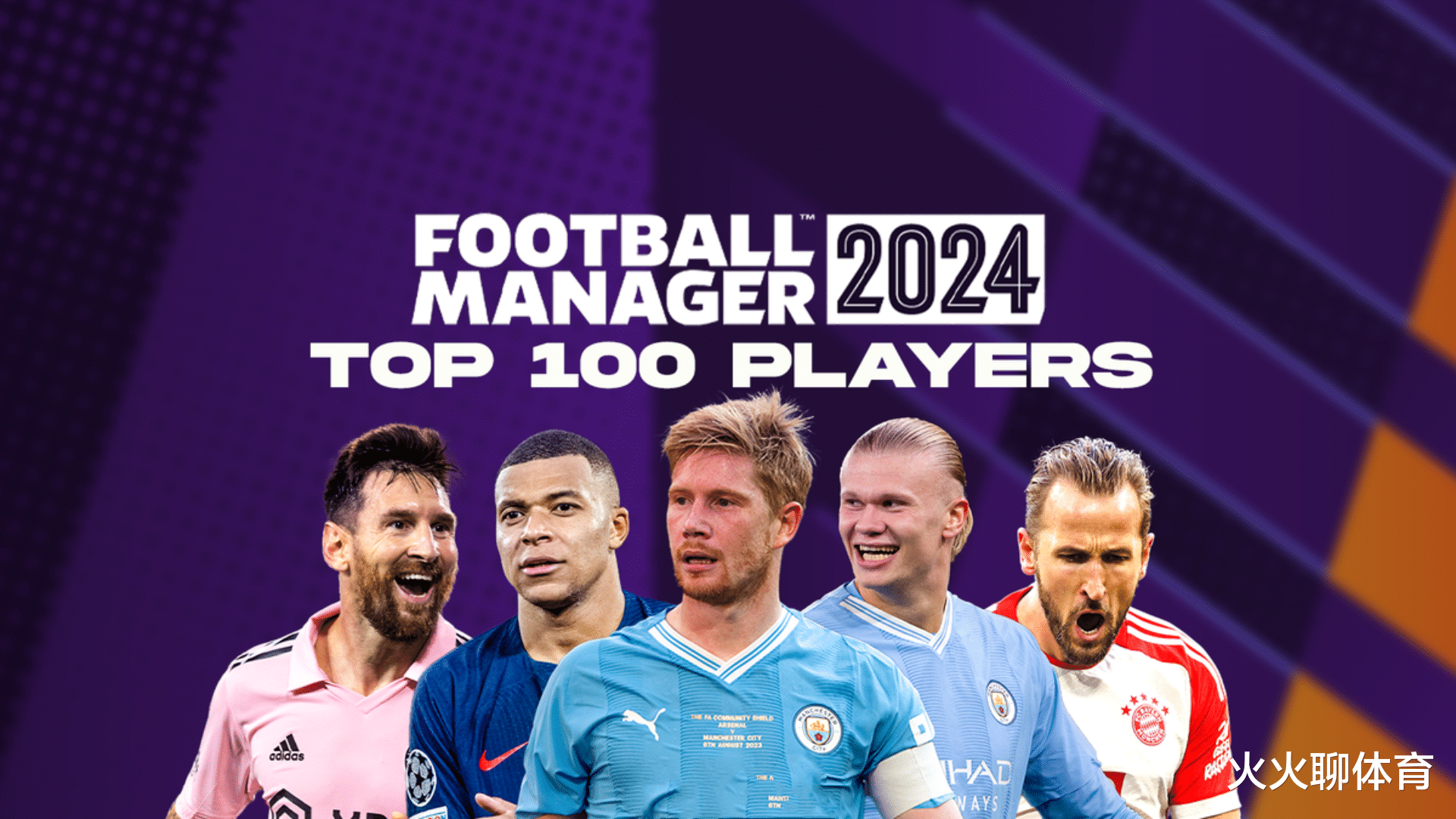 原创
            《足球经理2024》中的前100名球员排名