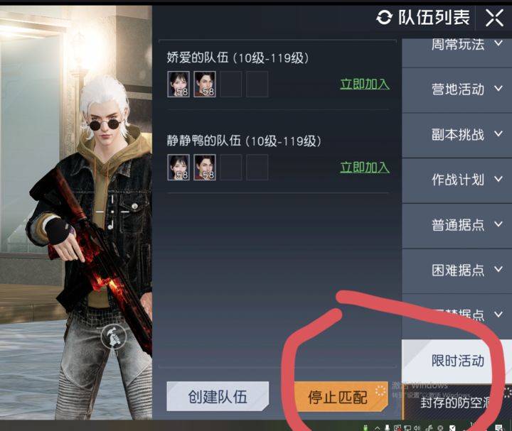 黎明觉醒教大家如何辨别防空洞