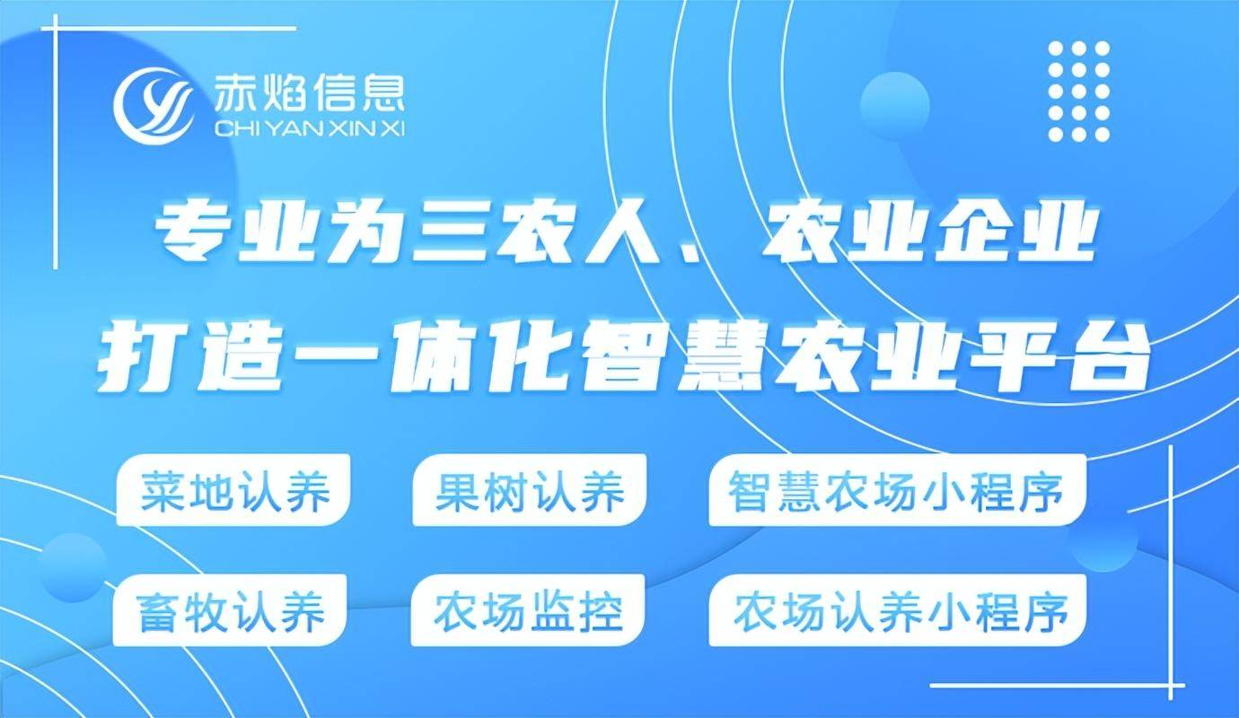 案例解析：认养畜牧的运作模式，如何有效推广？