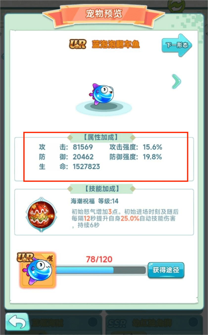 《冒险岛:联盟的意志》宠物机制与类型介绍 《冒险岛:联盟的意志》宠物机制与类型介绍