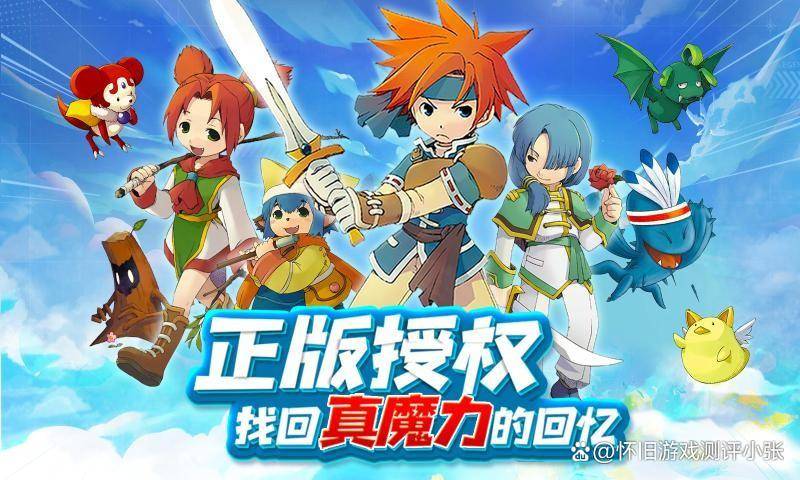 《魔力宝贝回忆》世界故事玩法攻略简单介绍！