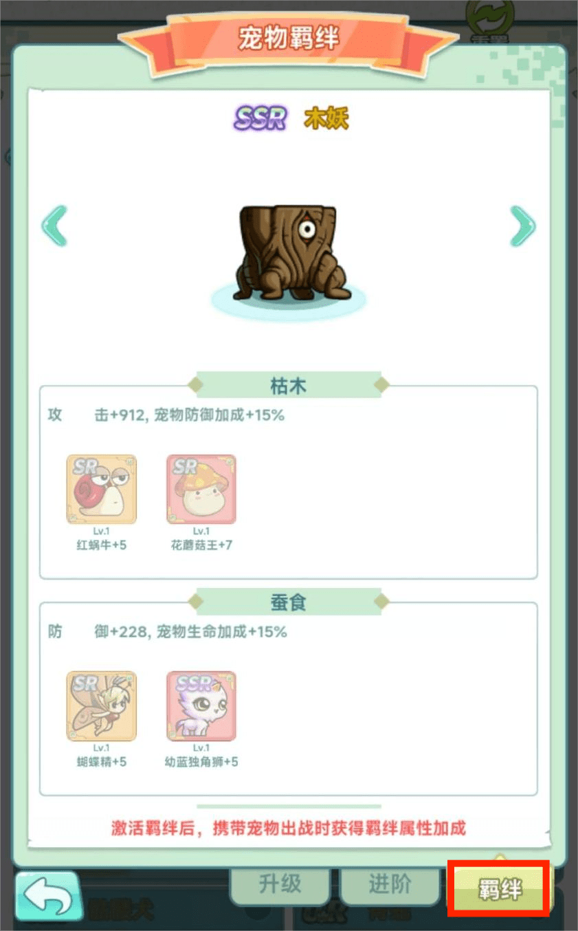 《冒险岛:联盟的意志》宠物机制与类型介绍 《冒险岛:联盟的意志》宠物机制与类型介绍