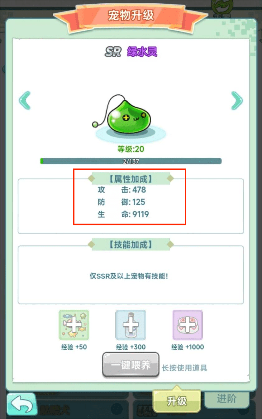 《冒险岛:联盟的意志》宠物机制与类型介绍 《冒险岛:联盟的意志》宠物机制与类型介绍