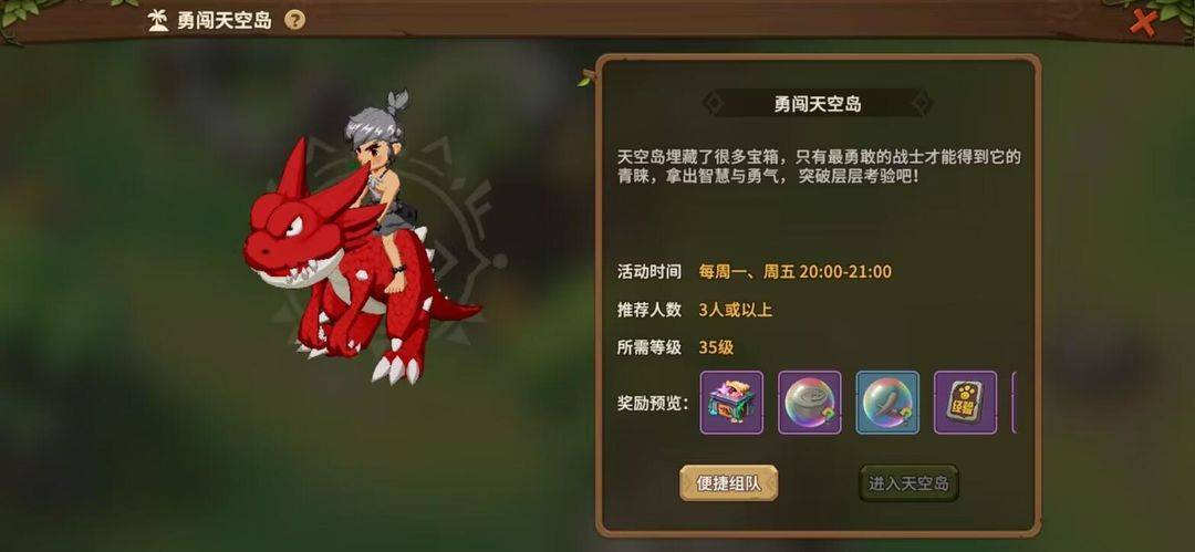 《石器时代 觉醒》搬砖型玩家发展攻略——万物皆可搬，开启致富路