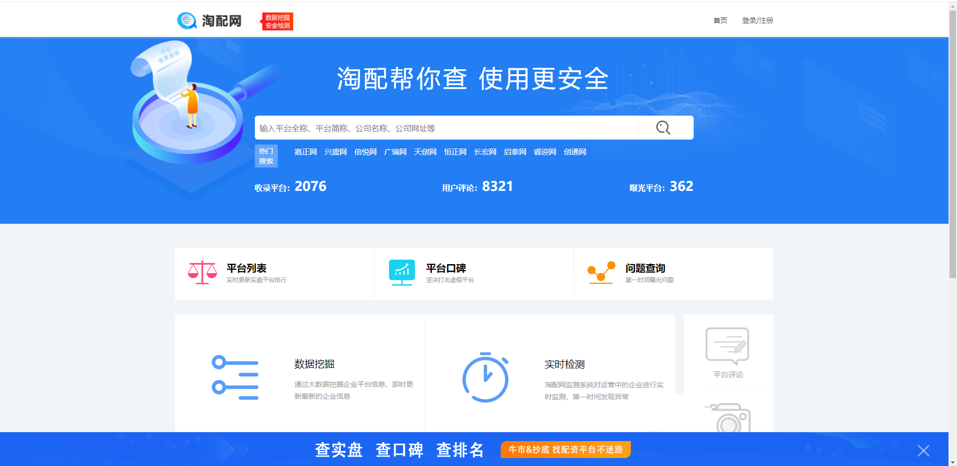 qq邮箱出售网站安全吗可靠吗知乎