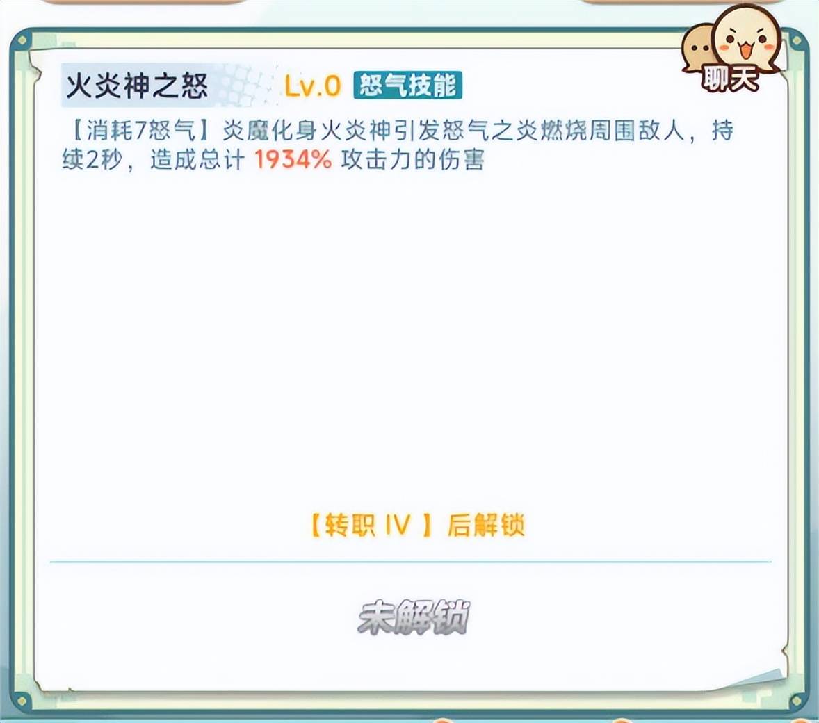 冒险岛经典职业盘点-法师篇