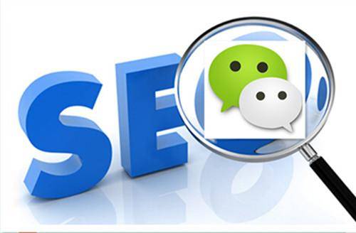 掌握微信seo策略,让您的微信公众号排名更上一层楼!