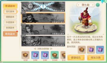 萌将春秋OL内置0.1折扣攻略，最新最全礼包码大全，梦幻西游同款手游