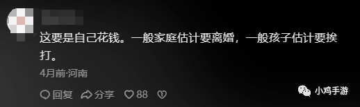 热血江湖手游：良心打造还是割韭菜