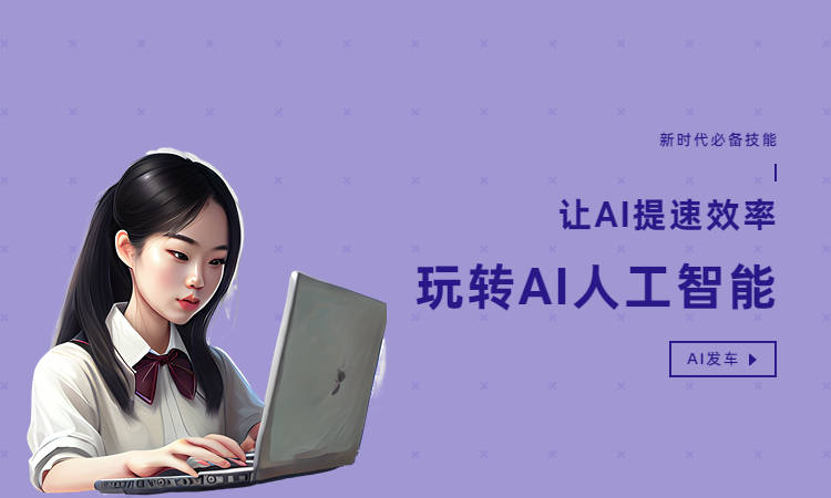 🚀AI小说革命?10款工具带你探索!但隐私、判断争议重重…#$人工智能,界限何在?共建智能未来 🚀AI小说革命?10款工具带你探索!但隐私、判断争议重重…#$人工智能,界限何在?共建智能未来