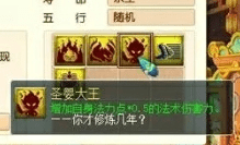 梦幻西游:180级进阶超级红孩儿评测,直接无敌! 梦幻西游:180级进阶超级红孩儿评测,直接无敌!